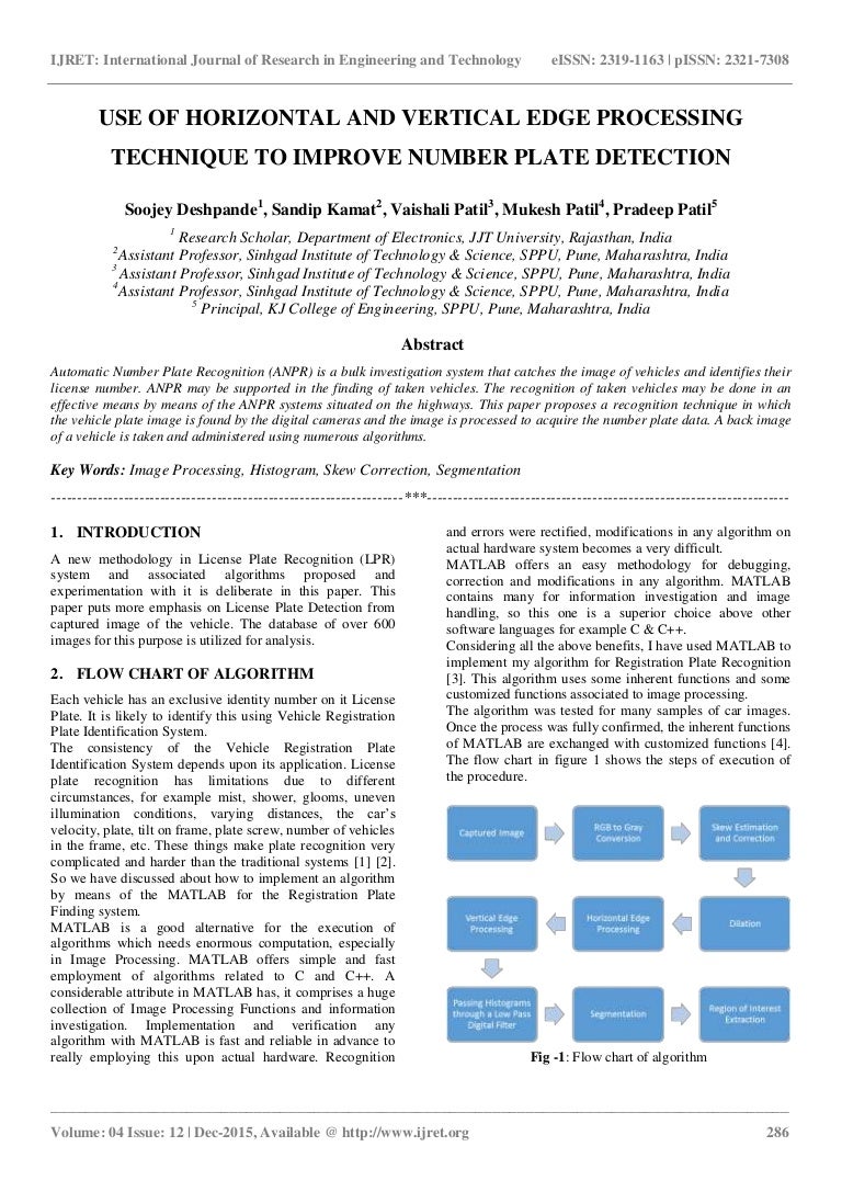 Use of horizontal and vertical edge processing technique to improve n…