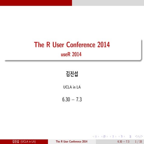 useR 2014 jskim