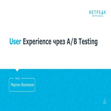 User experience via A/b Testing - E-commerce summit 2019