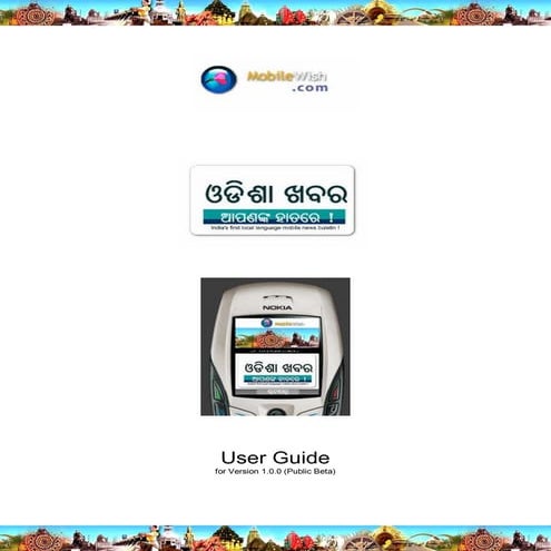Odisha Khabar Userguide
