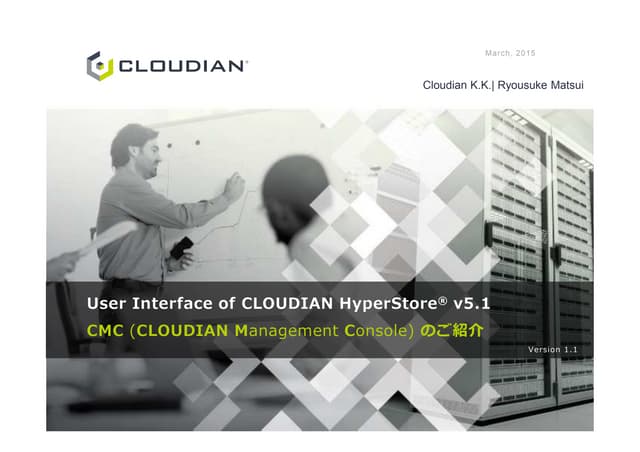 User interface of CLOUDIAN HyperStore