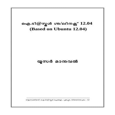 Ubuntu 12.04 Malayalam user manual - ODT