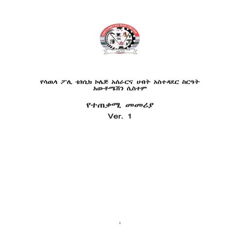 user manual.pdf
