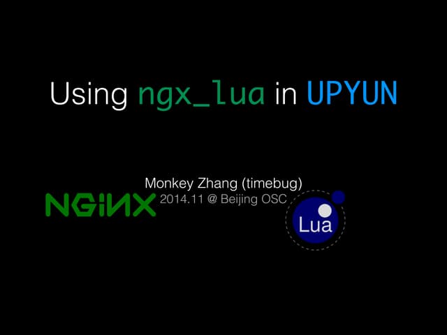 Using ngx_lua in UPYUN