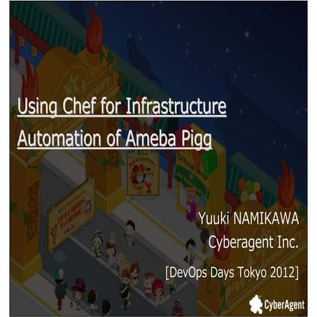 Using Chef for Infrastructure Automation of Ameba Pigg