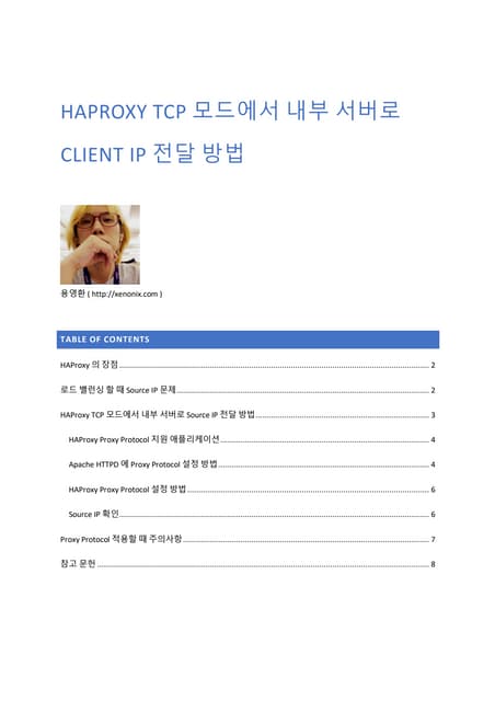 HAProxy TCP 모드에서 내부 서버로 Source IP 전달 방법
