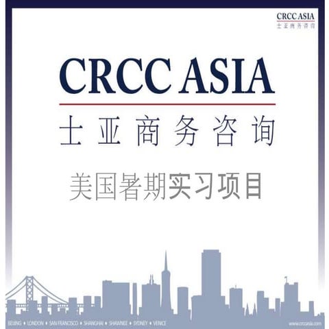 职位描述 | PDF