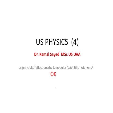 Us physics (4)
