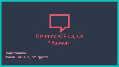 1.8 служба в армии приказ