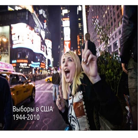 elections in the United States