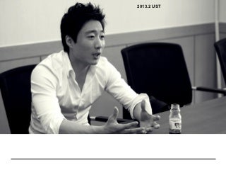 내가 대학원에 들어왔을 때 알았더라면 좋았을 연구 노하우 (개정증보판) (UST 대학원 신입생 OT 강연)