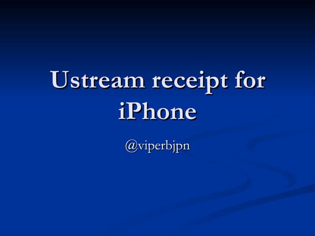 Ustreamで、配信するときにiPhoneで見るために。