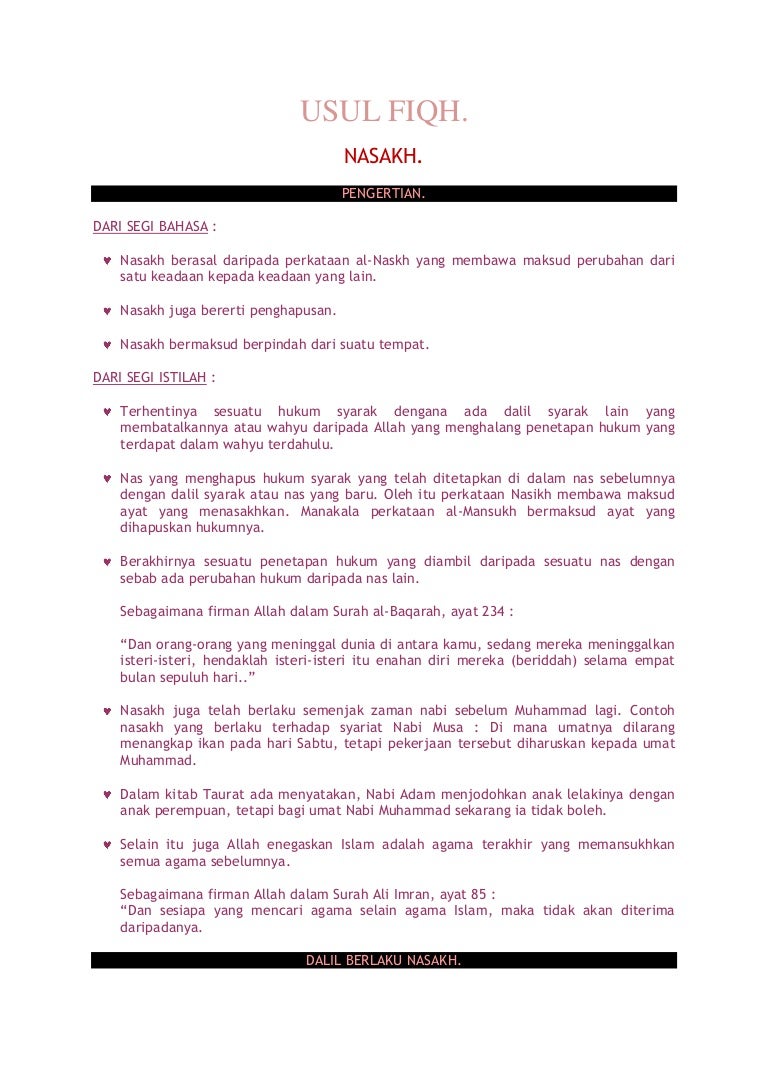 Usul Fiqh Nasakh