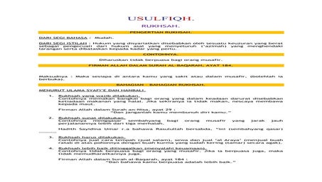 Usul fiqh, rukhsah.