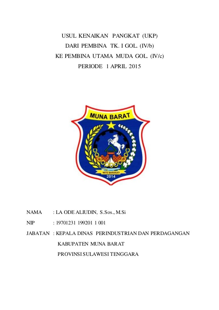 Usul kenaikan pangkat