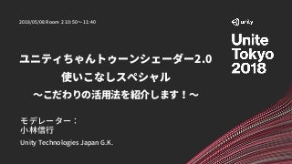 ヴィッセル神戸 ユニフォーム ヴィッセル神戸 ユニフォーム