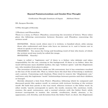 Uti index-papers-e-poststructuralism02