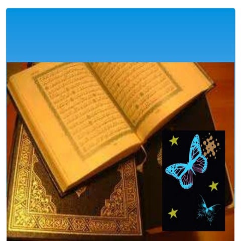 تفسير سورة النجم