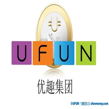 Utoken 電子幣新趨勢簡體版(有網址) | PDF