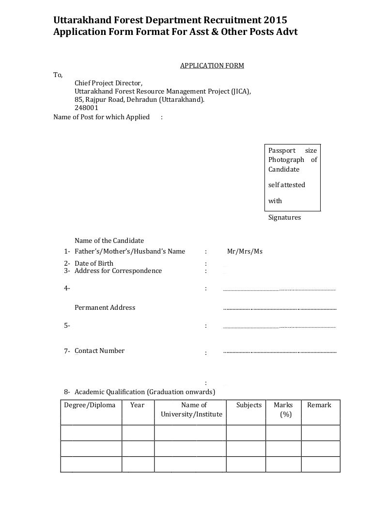 Uttarakhand Forest Department Recruitment 2015 Application Form Forma