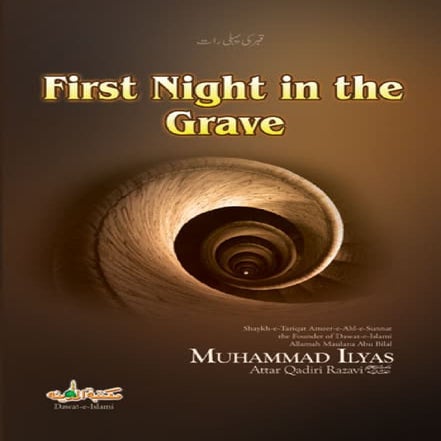First night in the grave