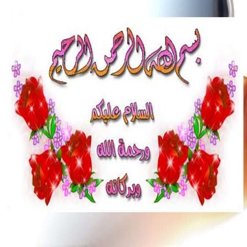 Uv-visible spectroscopy