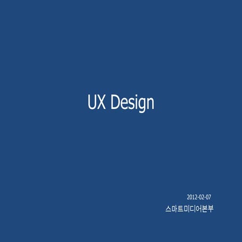 Ux design process