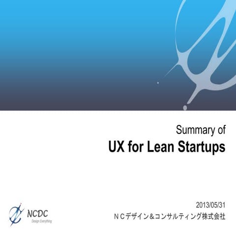 Ux for lean startups