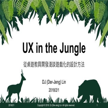 HPX Talk 25：UX in the Jungle – 從桌遊教具開發淺談遊戲化的設計方法