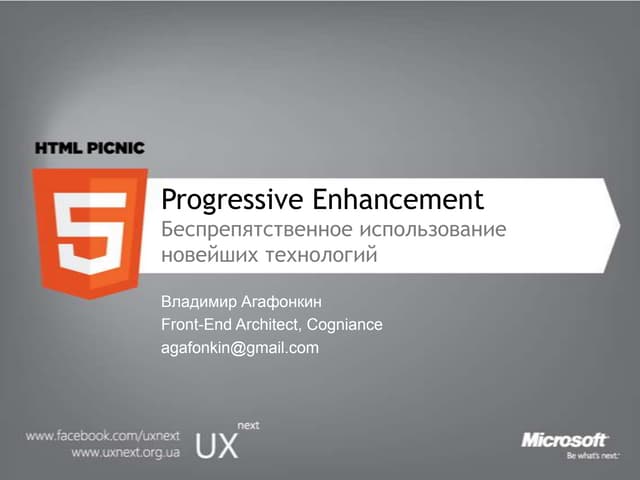 Progressive Enhancement