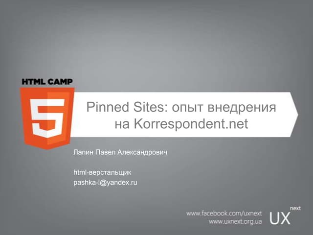 Pinned Sites