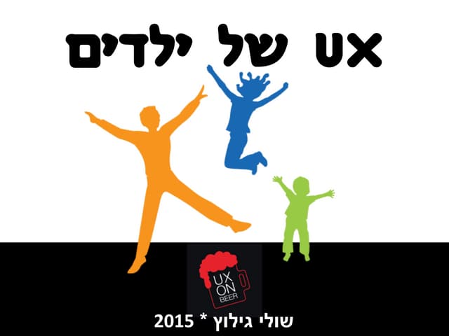 דר' שולי גילוץ