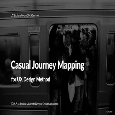 Casual Journey Mapping for UX Design Method - UXSF 2015 Summer