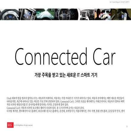 Ux trend report 2014 connected_car