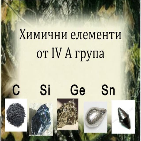 Кръговрат на азота и въглерода