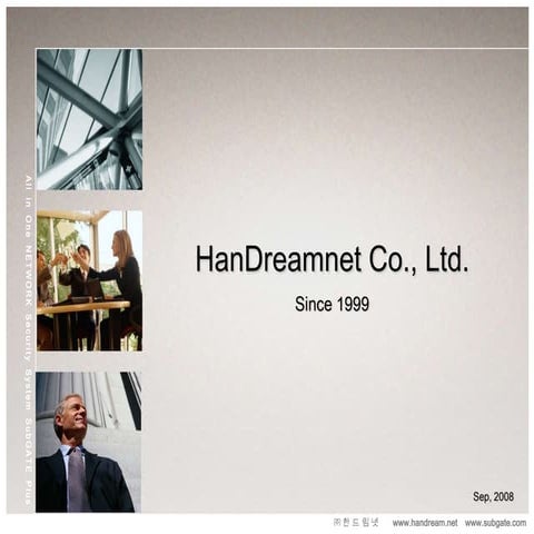 한드림넷회사소개 V2 080926(최).Rev5