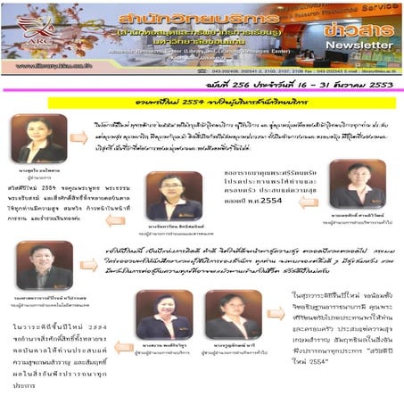 V 256 | PDF