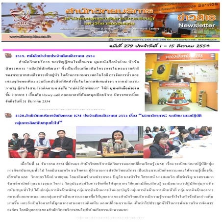 Database kku | PDF