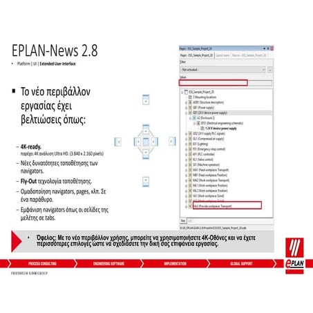 EPLAN Version 2.8 | PDF