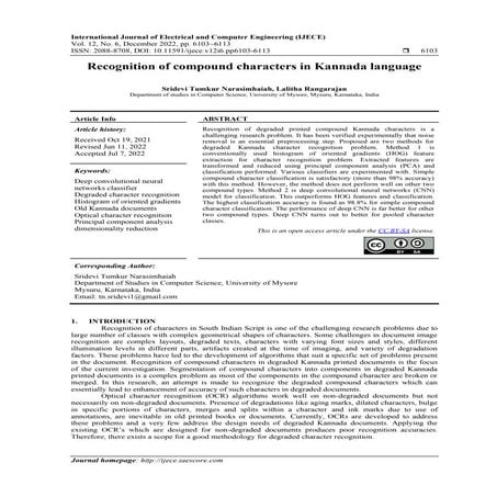 Recognition of compound characters in Kannada language