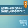 重症感染症へ初期対応する時の感染臓器や起因菌の考え方について【ADVANCED】