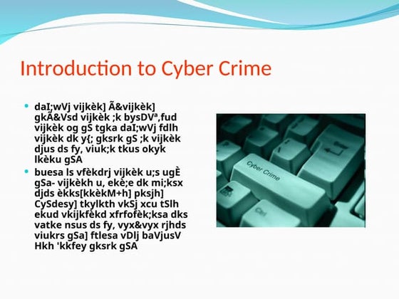Cyber Security PDF in Hindi - Cyber Security Guide in Hindi | PDF