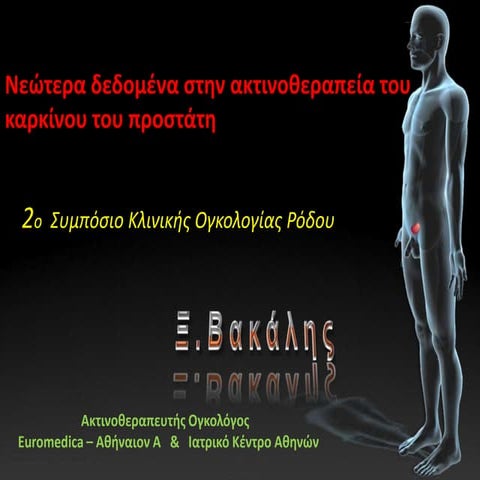 Vakalis  - RT for prostate cancer