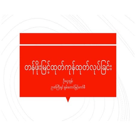 Value addition products