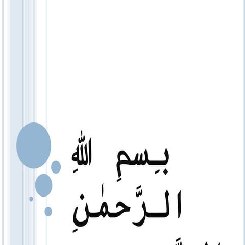 variancestandarddeviation-170416111818.pptx