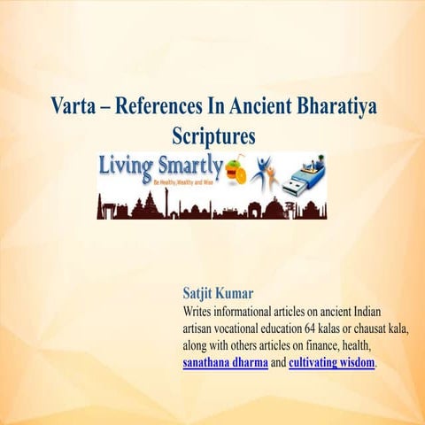 Varta – References In Ancient Bharatiya Scriptures
