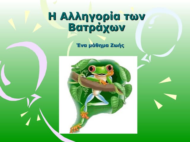 Vatraxi