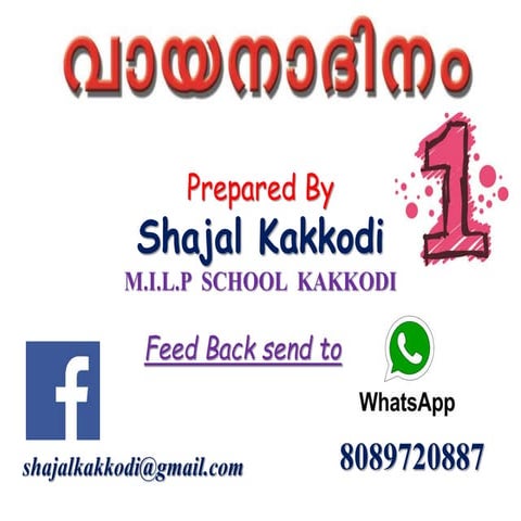 Vayana dinam quiz shajal kakkodi master   vol 1