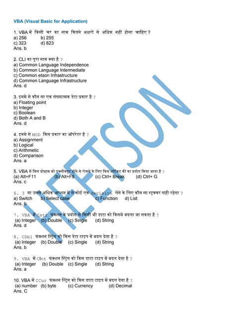 VBA Questions and Answers in Hindi (Visual Basic)