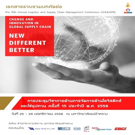 The 15th Annual Logistics and Supply Chain Management Conference (VCML2015) F...